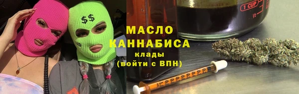 MDMA Армянск