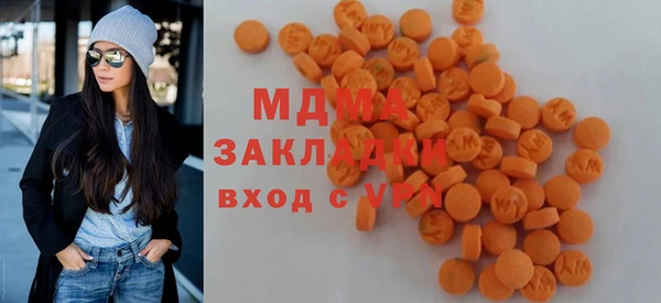 MDMA Армянск