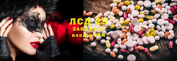 MDMA Армянск