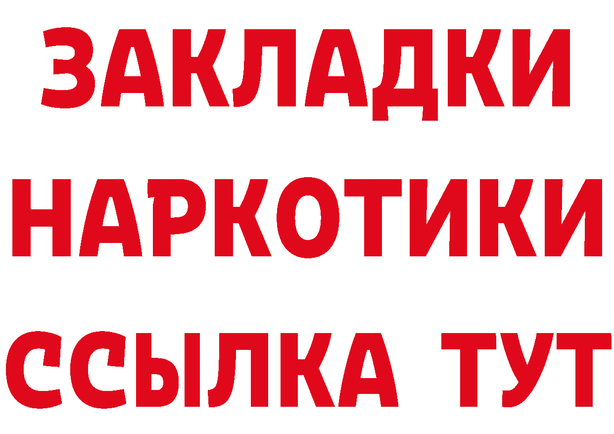 APVP СК КРИС зеркало нарко площадка гидра Игра